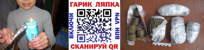 Как найти закладки Бутурлиновка Alpha-PVP  MEGA ссылки  Меф мяу мяу  Конопля  ГАШ  Cocaine  Псилоцибиновые грибы 