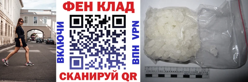 АМФ Розовый Бутурлиновка