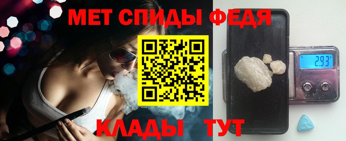 Амфетамин 98% Бутурлиновка