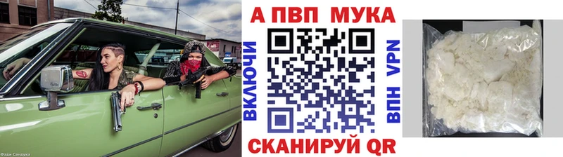 А ПВП Соль гидра зеркало Бутурлиновка