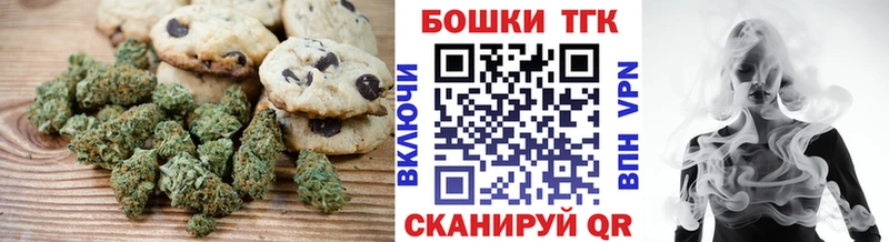 Cannafood конопля darknet Telegram Бутурлиновка