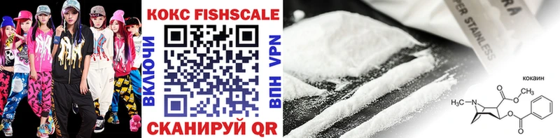 kraken ТОР купить сайты Бутурлиновка COCAIN FishScale