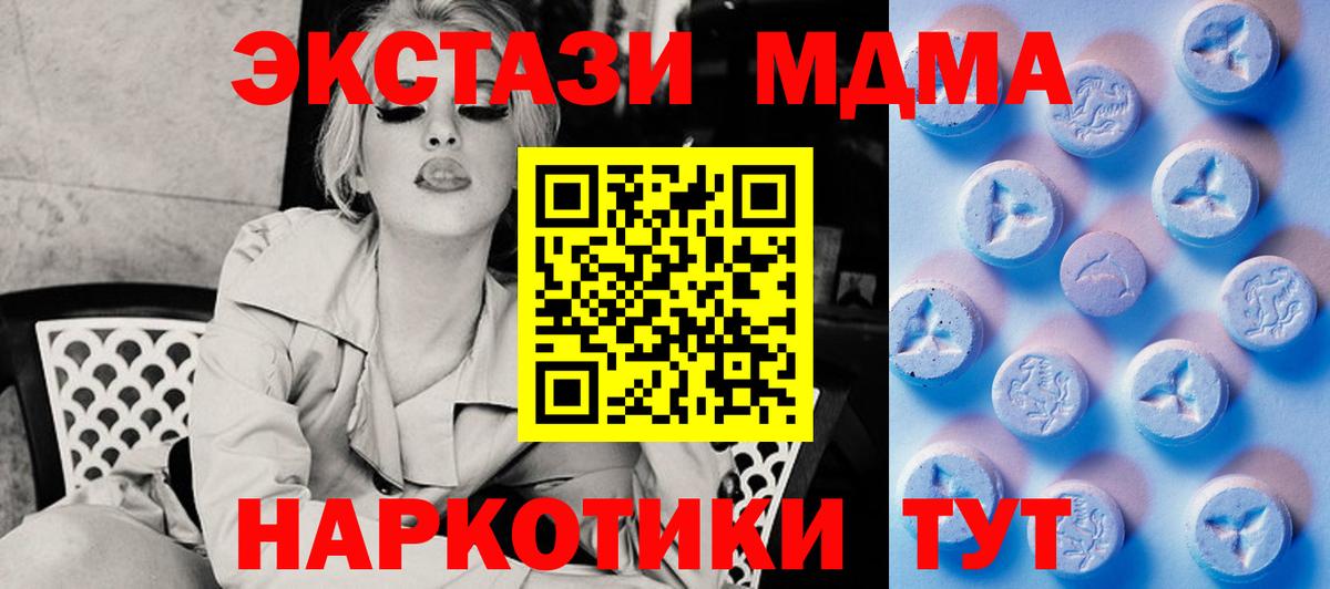 Ecstasy VHQ Бутурлиновка