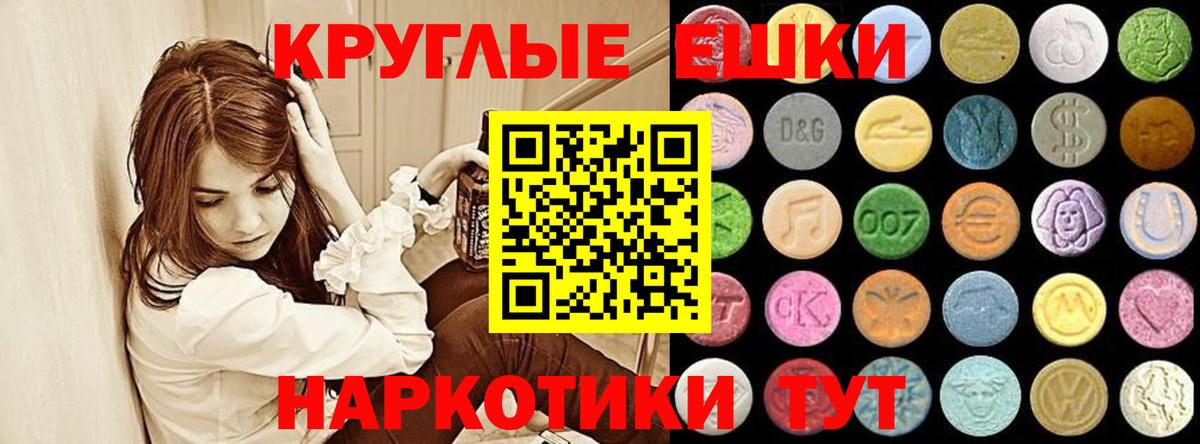 Ecstasy 300 mg  Вход с VPN  Бутурлиновка  Экстази louis Vuitton 