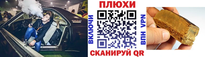 darknet наркотические препараты  Бутурлиновка  Гашиш VHQ 