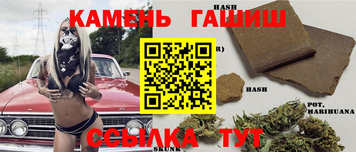 ГАШИШ Изолятор  Вход с VPN  Бутурлиновка  ГАШИШ  что такое наркотик  ГАШИШ хэш 