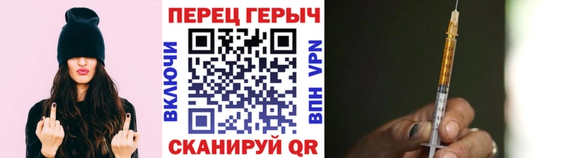 Героин хмурый что такое наркотик ОМГ ОМГ tor Бутурлиновка