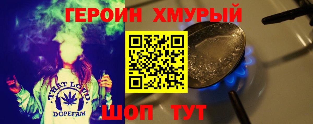 Бутурлиновка  Героин Афган  Вход с VPN 