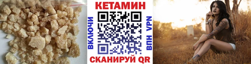 Кетамин ketamine  цена   Бутурлиновка 