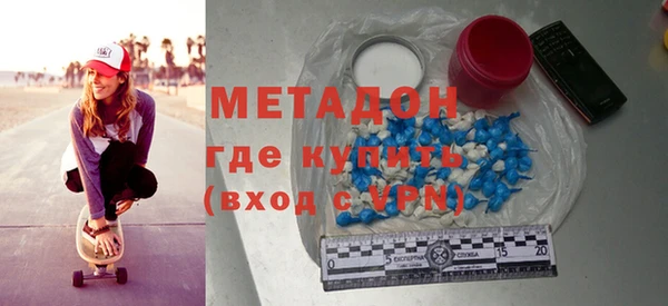 стаф Белокуриха