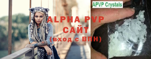 мескалин Беломорск