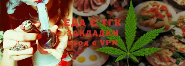 стаф Белокуриха