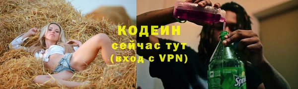 стаф Белокуриха