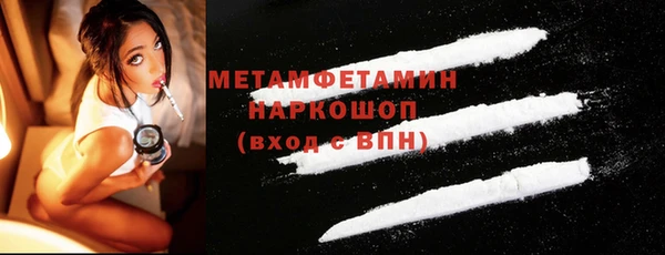 бошки Белоозёрский