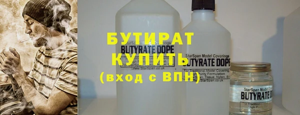 бошки Белоозёрский