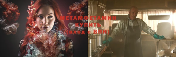 мескалин Беломорск