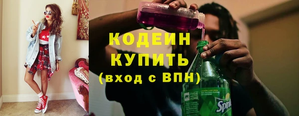 мескалин Беломорск