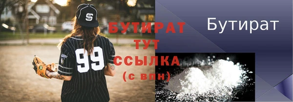 стаф Белокуриха