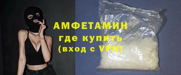 стаф Белокуриха