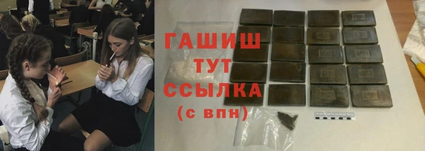стаф Белокуриха