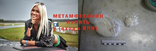 стаф Белокуриха