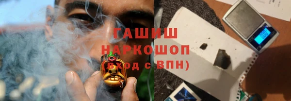 бошки Белоозёрский