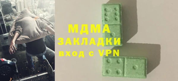 мескалин Беломорск