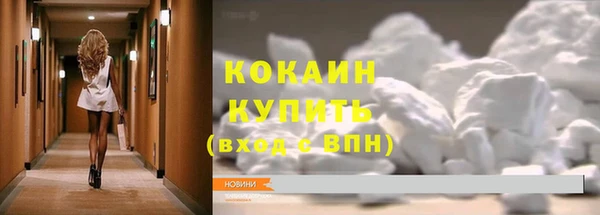 бошки Белоозёрский