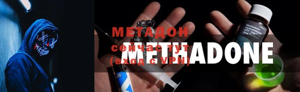 стаф Белокуриха