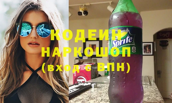 стаф Белокуриха