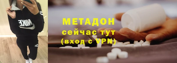 мескалин Беломорск