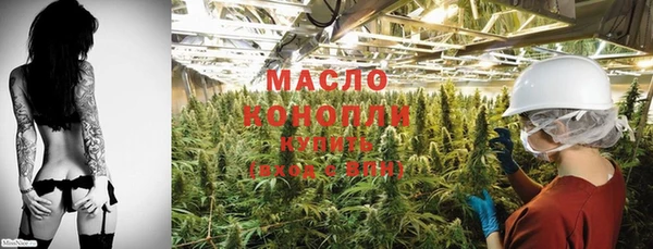 стаф Белокуриха
