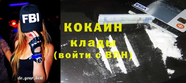 бошки Белоозёрский