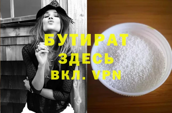 бошки Белоозёрский