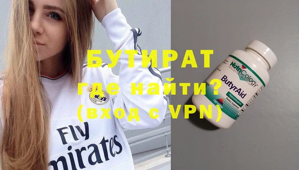 мескалин Беломорск