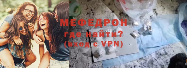 стаф Белокуриха