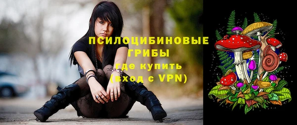 мескалин Беломорск