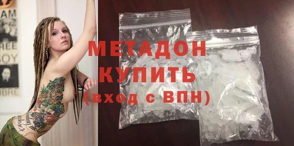 мескалин Беломорск