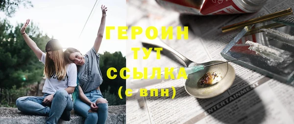 мескалин Беломорск