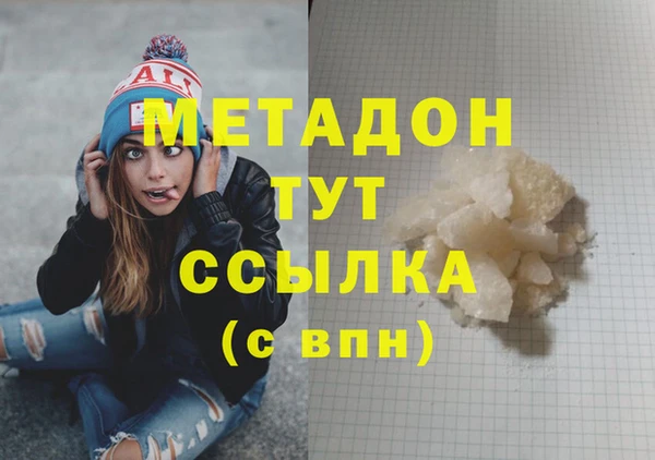 стаф Белокуриха