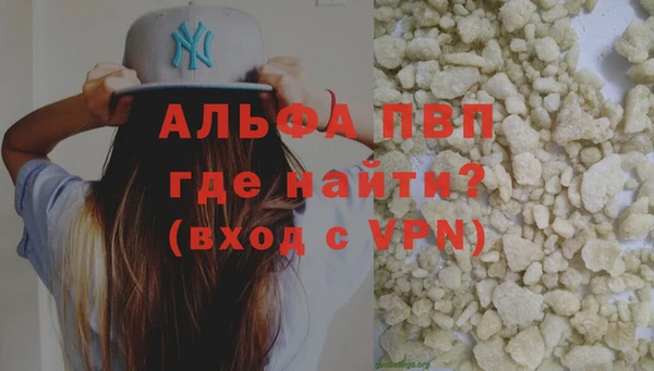 мескалин Беломорск