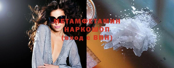 стаф Белокуриха