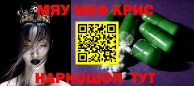 первитин Малоярославец