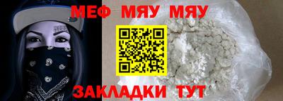 эйфоретик Мариинск