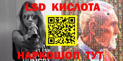 каннабис Малгобек