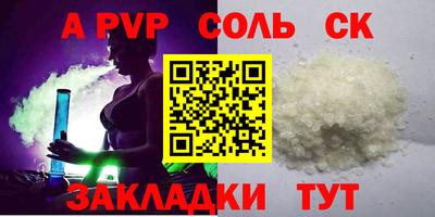 эйфоретик Мариинск