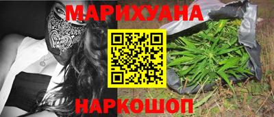 каннабис Малгобек