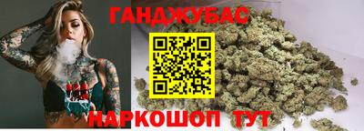 каннабис Малгобек