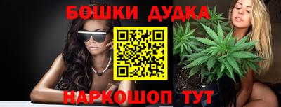 каннабис Малгобек