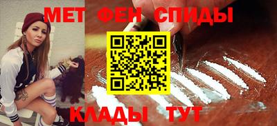 первитин Малоярославец